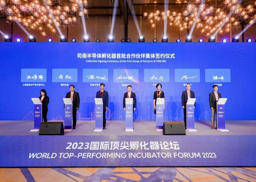以早期孵化投资为支撑