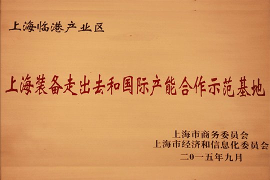 打造一流韦德体育体育最新app新手怎