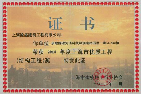 东方美谷核心区