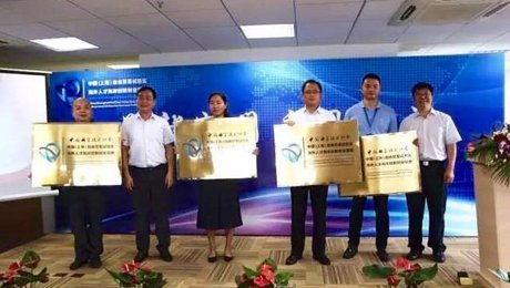 同时也是全国唯一被国务院批准的“国际