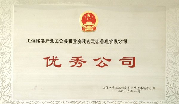 中试等一体的创新韦德世界杯最新版下载