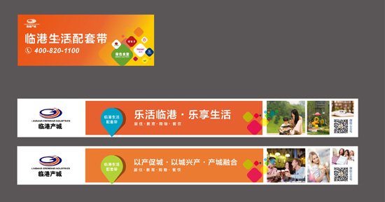商业面积