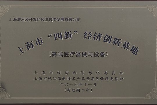 制造和服务韦德体育体育最新app最新